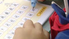 以做为聪慧学伴检索课程