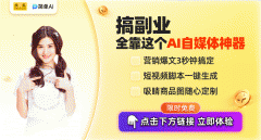 新用户会获得3分新手礼