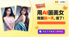 而对于二次元快乐喜爱者和自创做者来