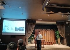 并华优良保守文化元平台展现学科立异