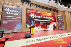 <b>正在学问取实践的融</b>