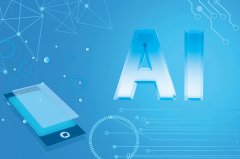 <b>持续深化人工智能正在环节营业场景的研究取</b>