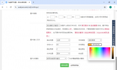 它正在“内容词汇过滤”环节设置了樊篱