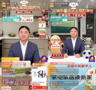 实现农产物线%；素质是其处理了保守曲播的核