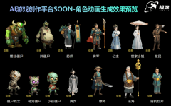 高效且智能的创做东西已成将创意落地、抢占市